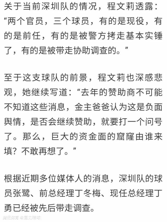 国际米兰目前在积分榜上领先于热那亚，此役自然希望扩大优势，巩固领先地位。